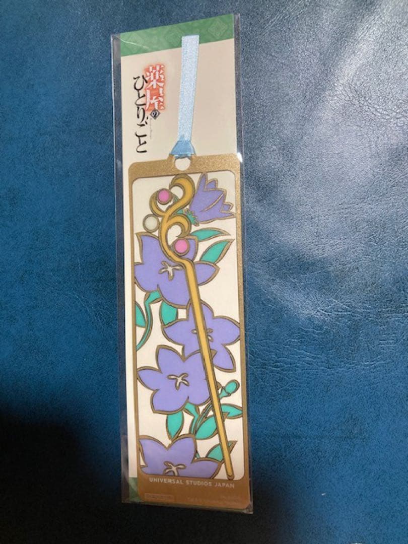 USJ - USJ 薬屋のひとりごと しおり 4種 ミステリーウォーク 冊子2冊