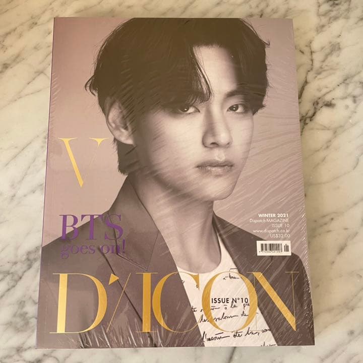 BTS DICON フルセット 新品 未開封 テヒョン テテ　完売品