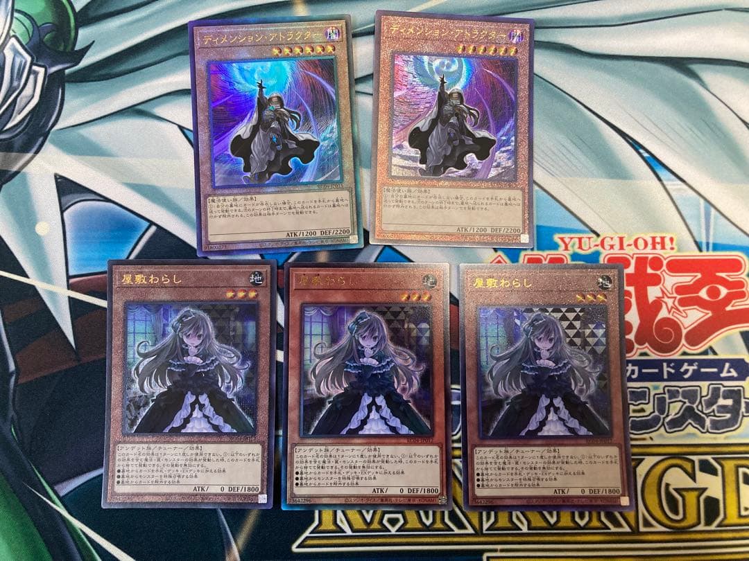 遊戯王　汎用レリーフセット