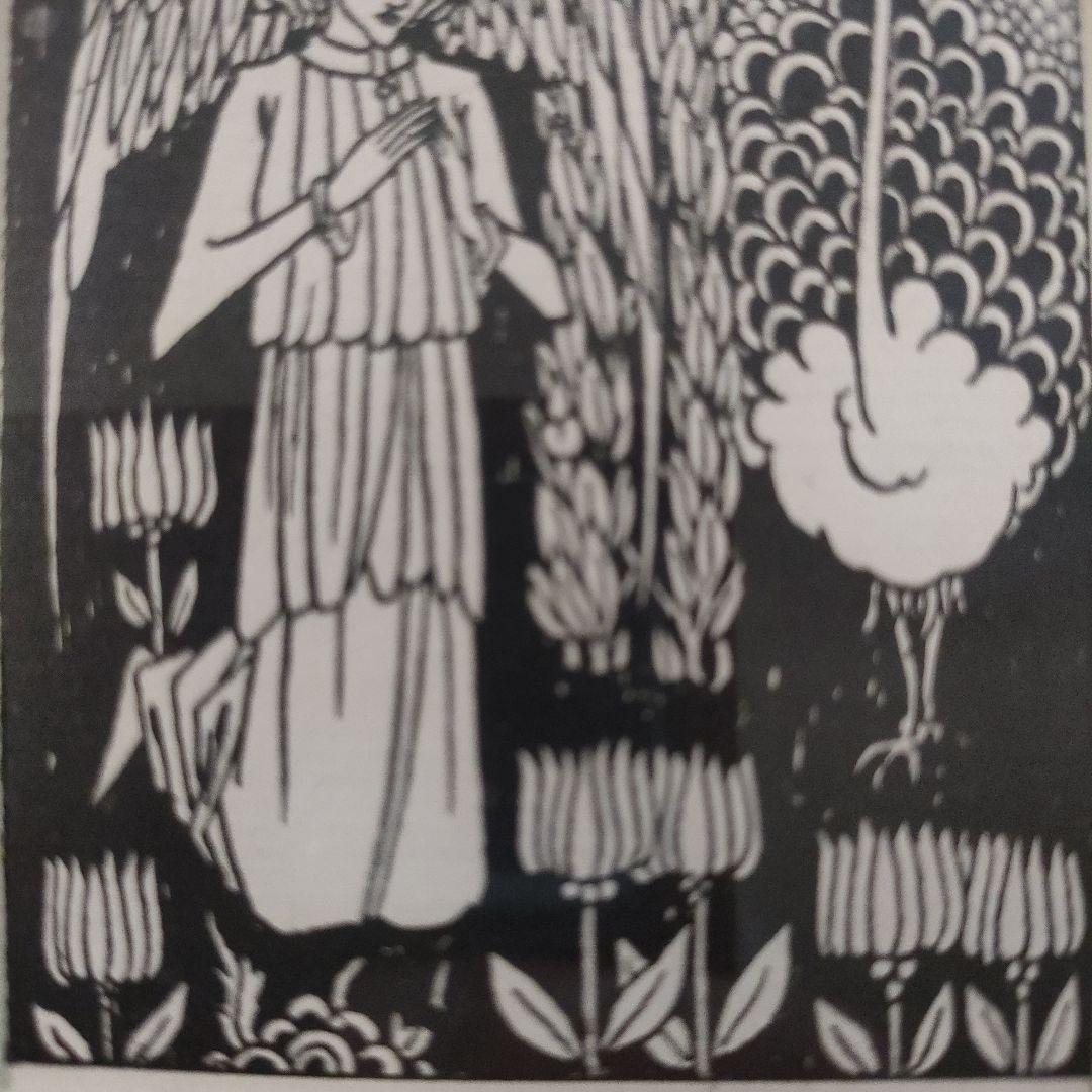 A. BEARDSLEY ビアズリー ラインブロック『アーサー王物語』1927