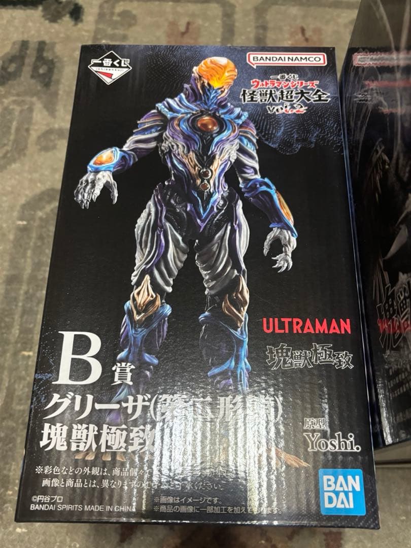 一番くじ ウルトラマン 怪獣超大全 A賞 ガタノゾーア B賞 グリーザ +下位賞