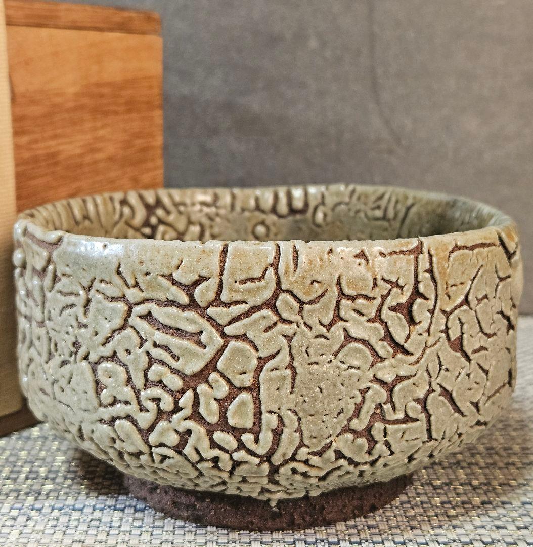 江戸時代後期～明治時代初期 九州地方窯系 古唐津系 蛇蝎釉 鮫肌釉