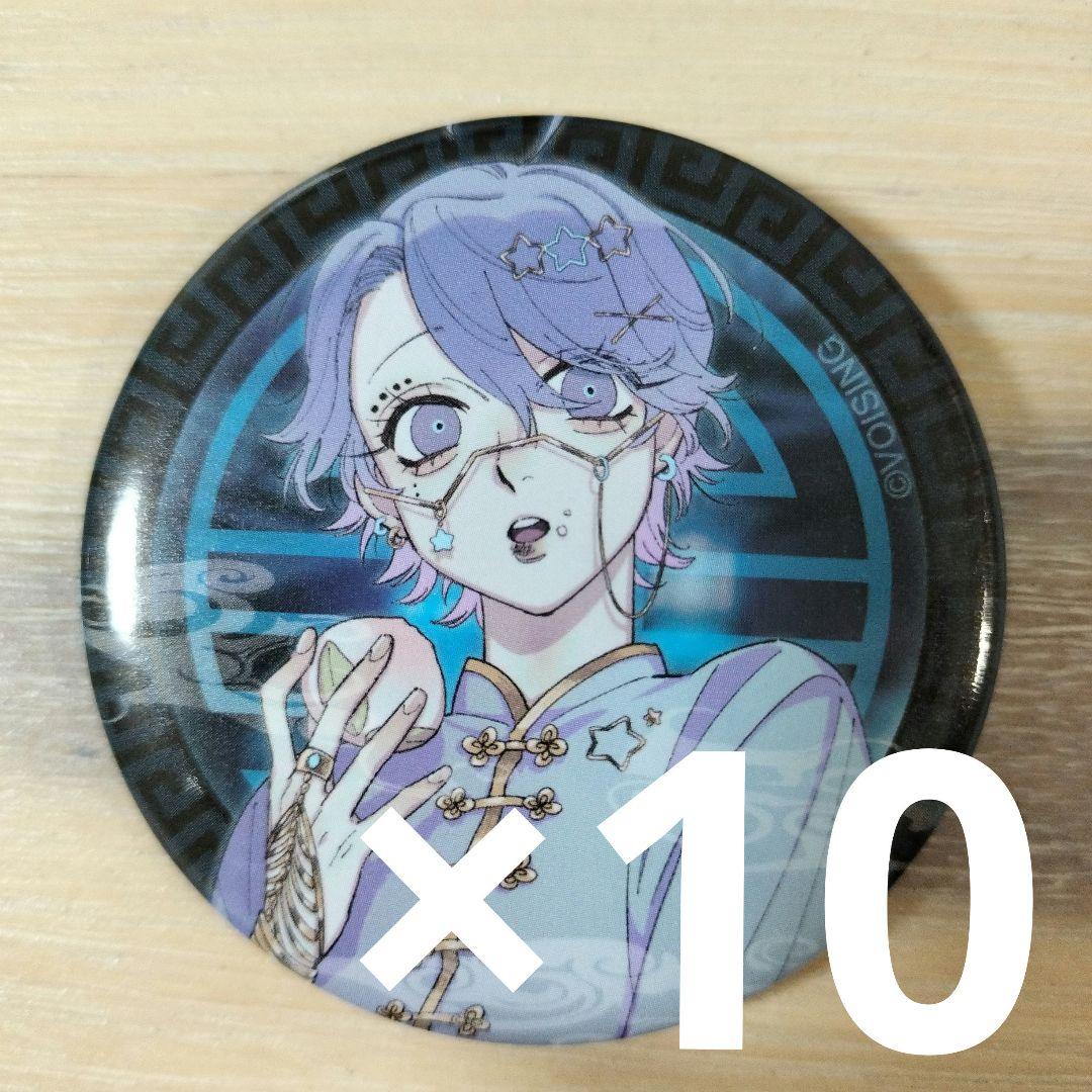 いれいす 初兎 零番街 零番街-いれいす 【Line Distribution/歌詞/パート