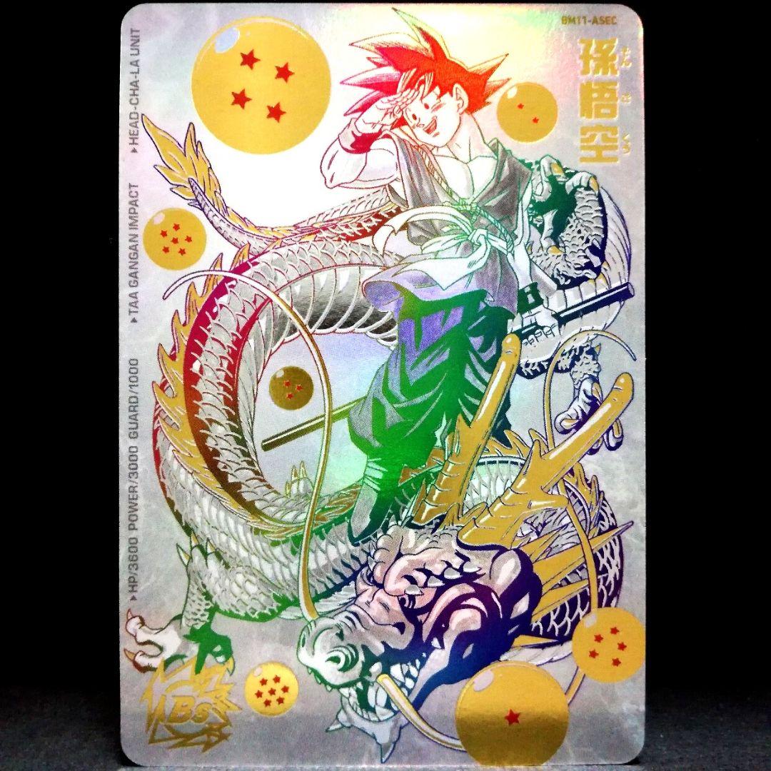 ★超激レア★ パラレル 孫悟空 ドラゴンボールヒーローズ BM11-ASEC