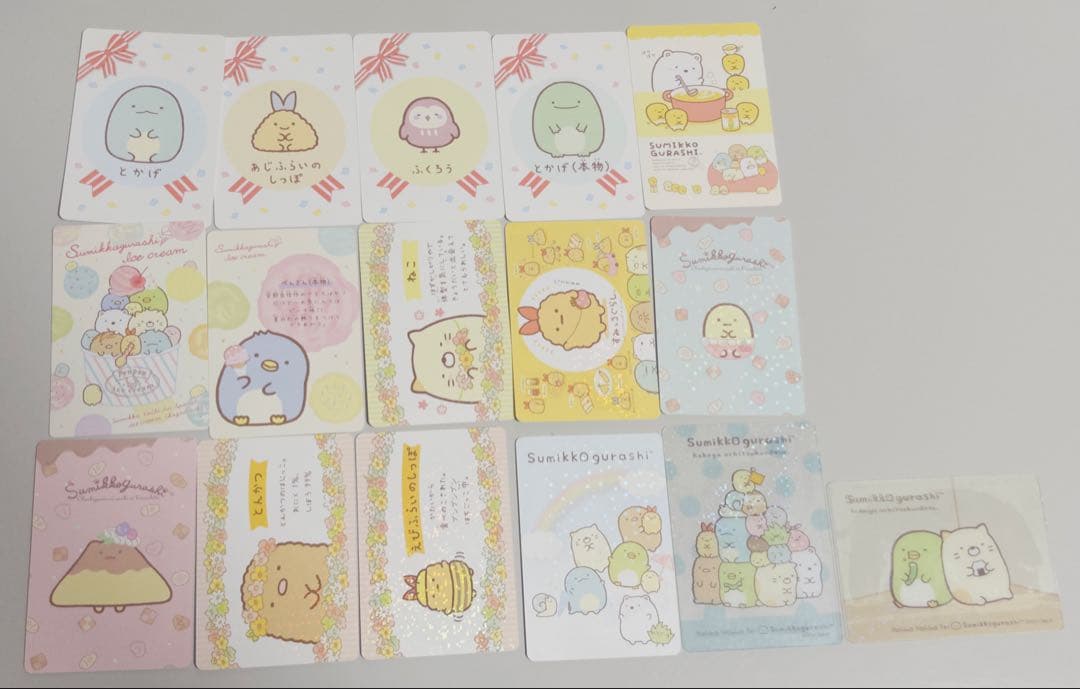 すみっコぐらし まとめ売り 82点