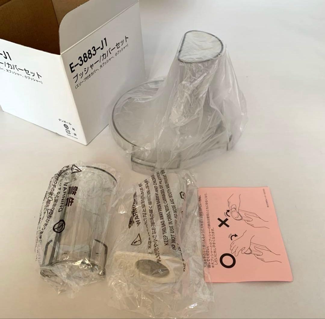 アムウェイ フードプロセッサー　付属品付き