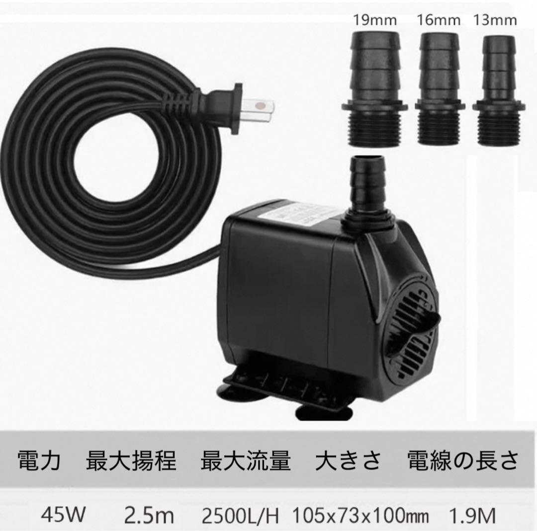 45w水中ポンプ付き 水槽用万能フィルター 万能濾過槽 外部式飼育濾過器
