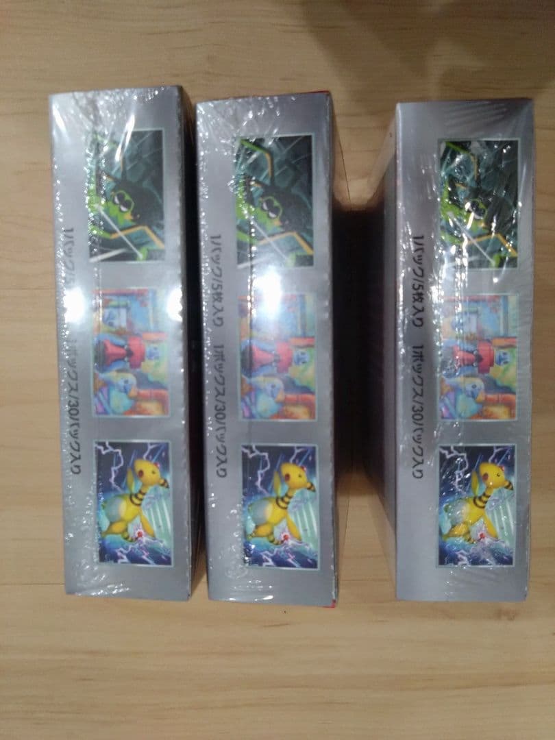 ポケモンカード　ロケット団の栄光　シュリンク付き