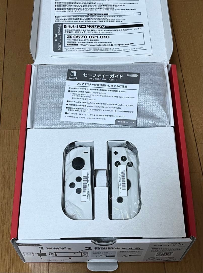 Nintendo Switch 有機ELモデル ホワイト