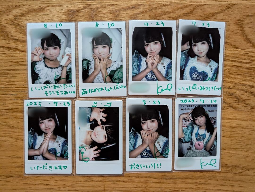 iON! 儚寧この サあり/なし込 チェキセット