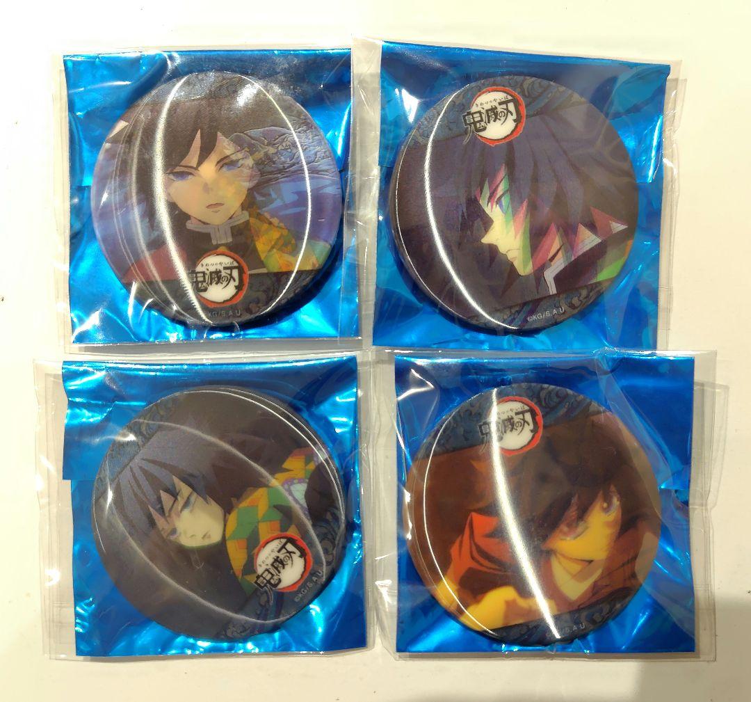 鬼滅の刃 柱カフェ 冨岡義勇 ランダムアニメーション缶バッジ CDEF