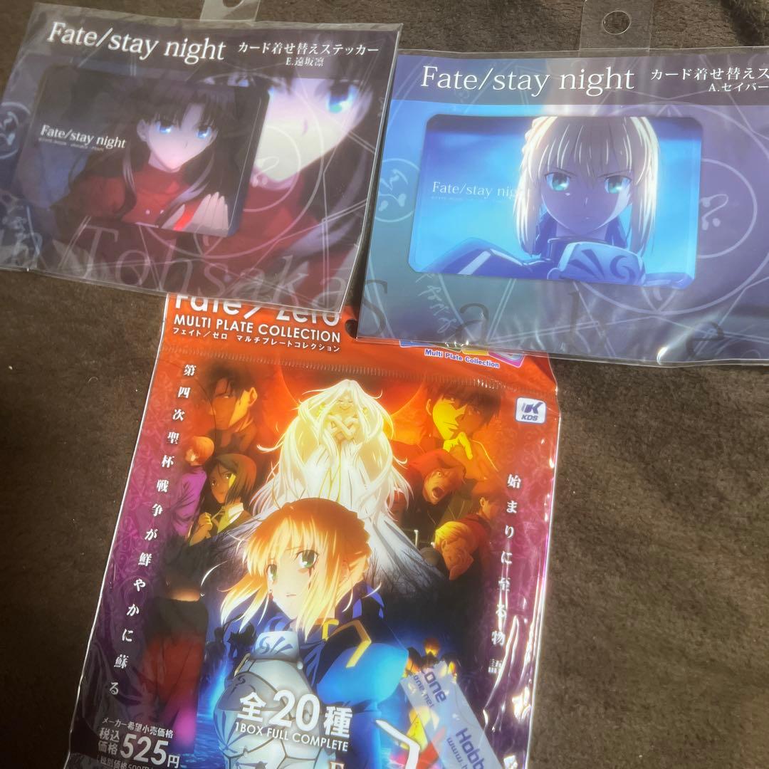 Fate グッズまとめ