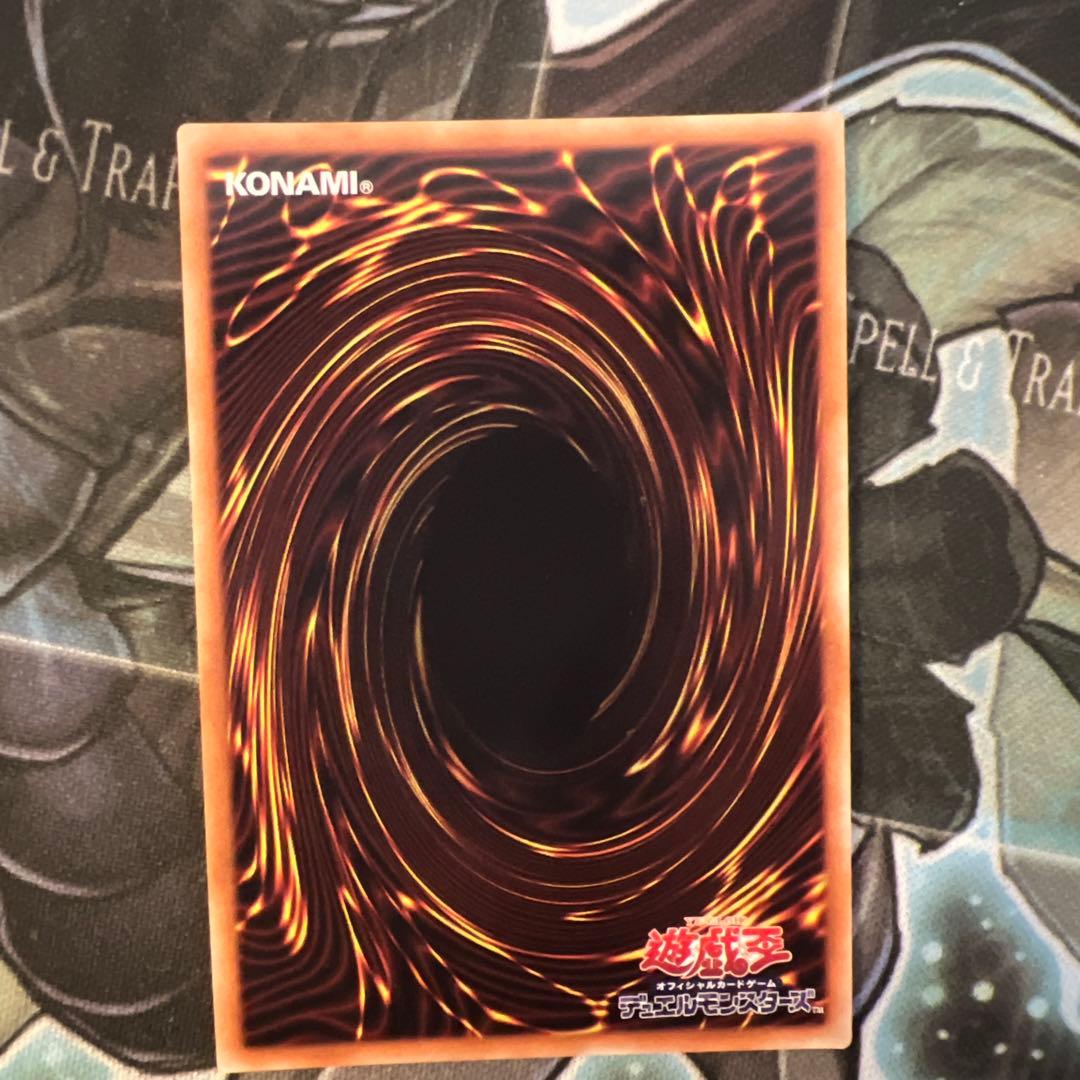 遊戯王無限泡影20thシークレットレア美品