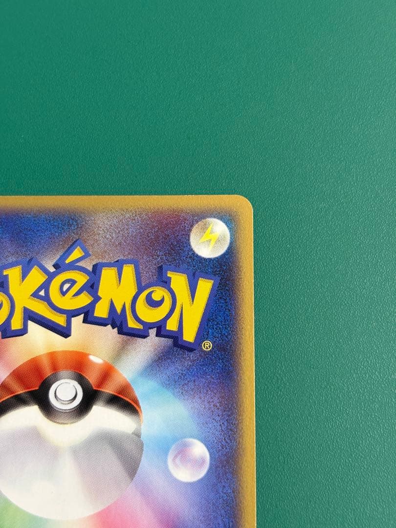 【超希少】ポケパーク限定　限定プロモ　ポケパークのセレビィ