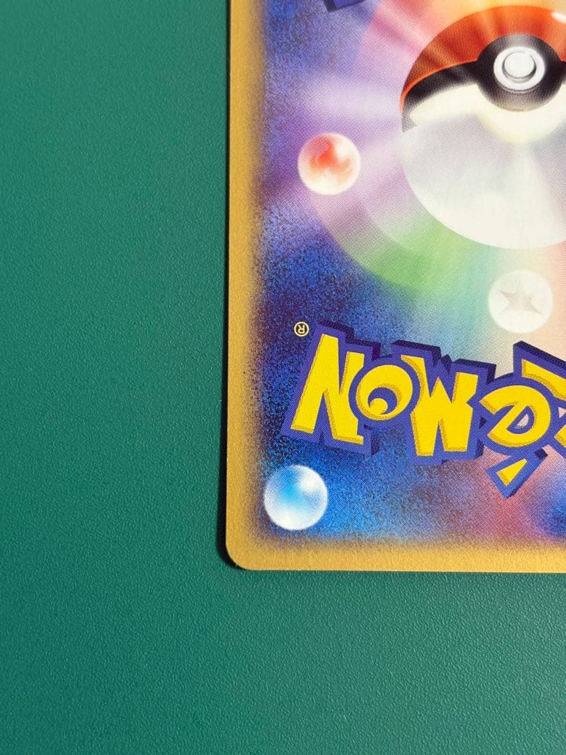 【超希少】ポケパーク限定　限定プロモ　ポケパークのセレビィ