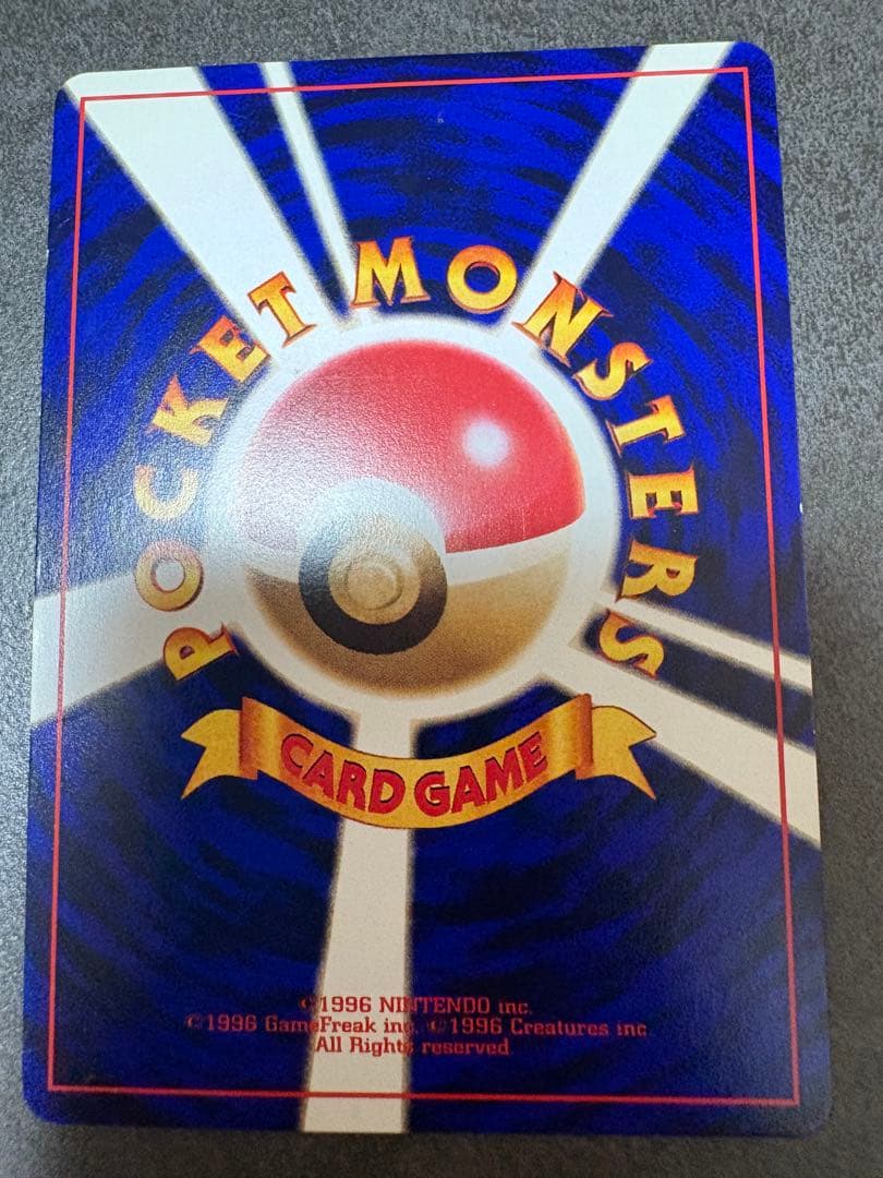 【値下げ】ひかるミュウ 旧裏 プロモ