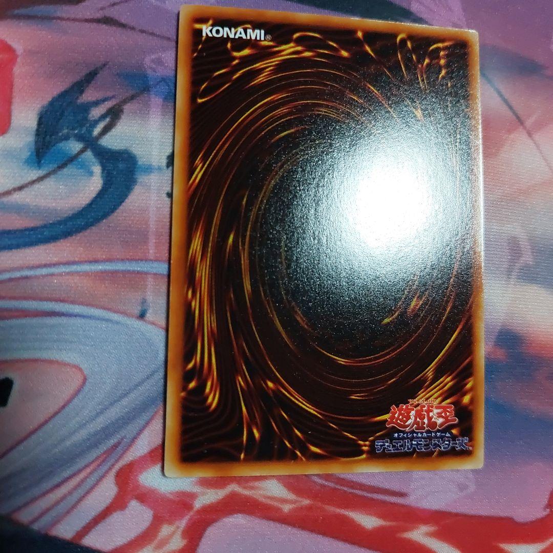 メルカリではかなりの美品！ 暗黒騎士ガイア 初期