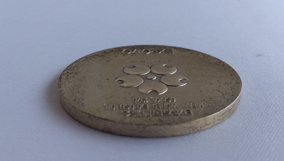 EXPO70記念シルバー925メダル銅メダルセット オリジナルケース 造幣局