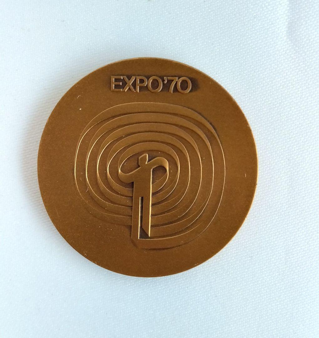 EXPO70記念シルバー925メダル銅メダルセット オリジナルケース 造幣局
