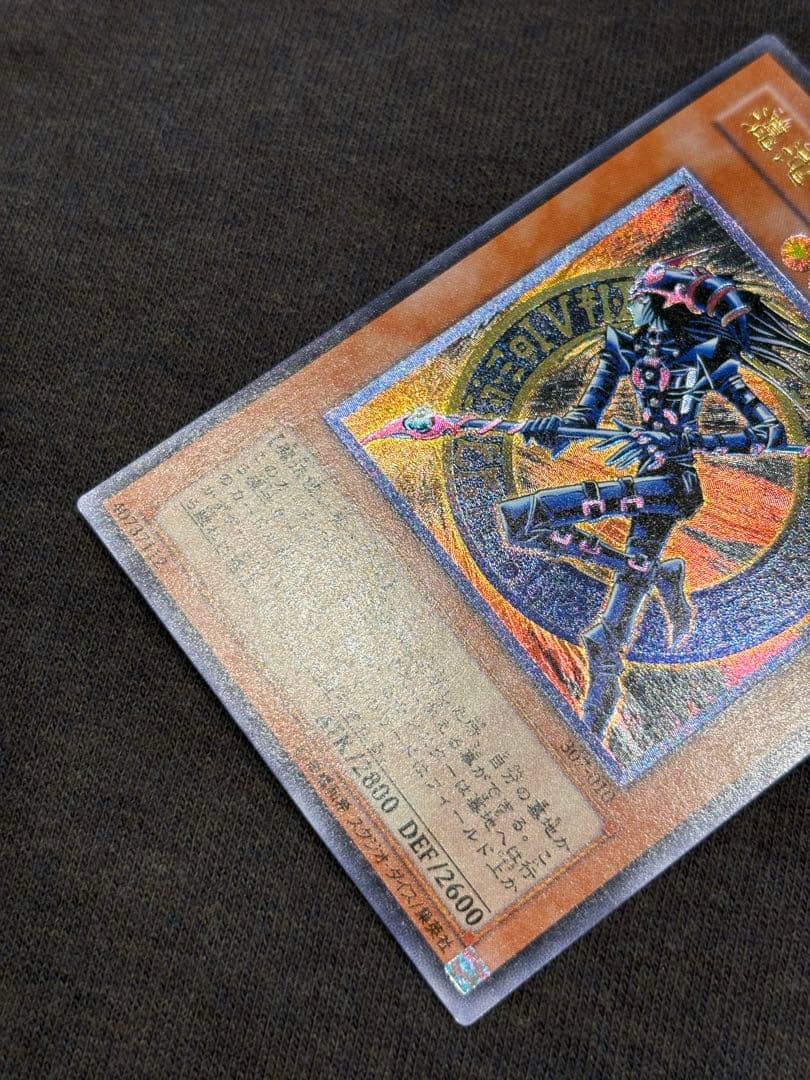 混沌の黒魔術師レリーフ美品　遊戯王3期旧レリーフアルティメットレア絶版希少