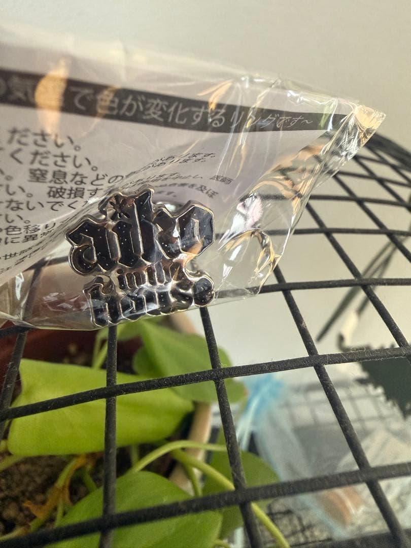 aiko ガチャ グッズ 指輪 リング - メルカリ