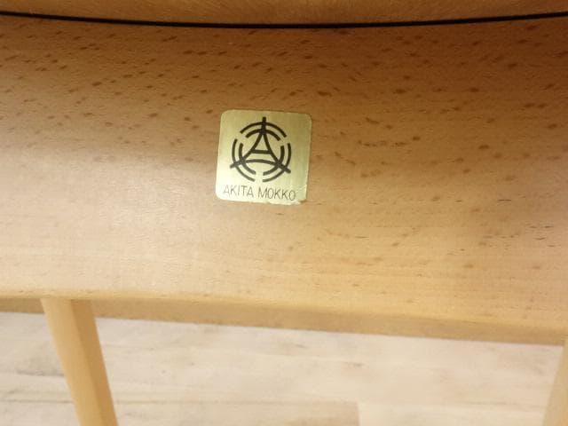 秋田木工　スタッキングスツール（A）　ＵＳＥＤ