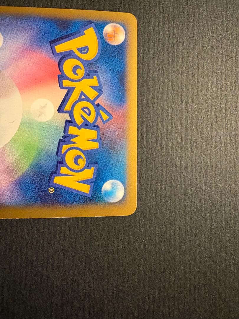 ポケモンカードゲーム　パルキア&ディアルガLEGEND