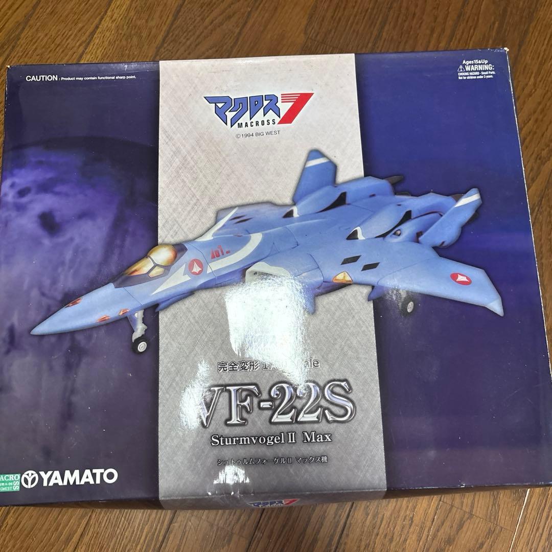 1/60 完全変形 VF-22S シュトゥルムフォーゲルII マックス機 やまとマクロスシリーズ 1/60 完全変形 VF-22S シュトゥルムフォーゲル
