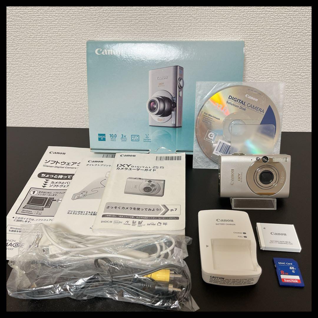 【動作確認済み】Canon キヤノン IXY DIGITAL 25IS デジカメ 20080313140345_384_.jpg