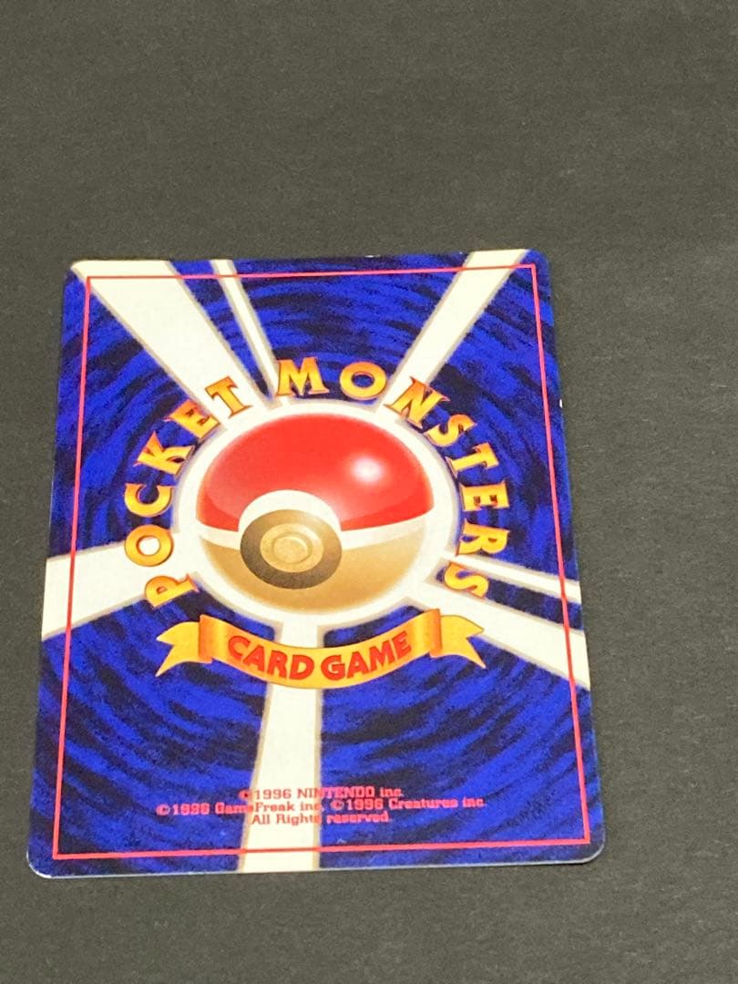 《最終値下げ》《美品》旧裏 プロモセット バクフーン　オーダイル　メガニウム