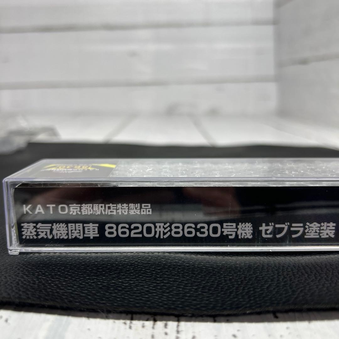京都駅店特製品 蒸気機関車 ゼブラ塗装 弘前機関区 8020形8030号機型