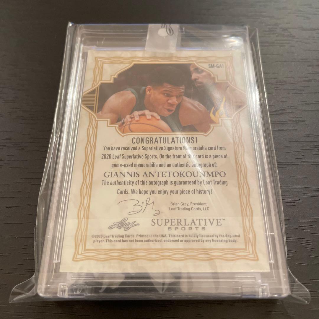 Giannis ヤニス アデトクンボ 直筆サイン＆ジャージカード 世界12枚限定