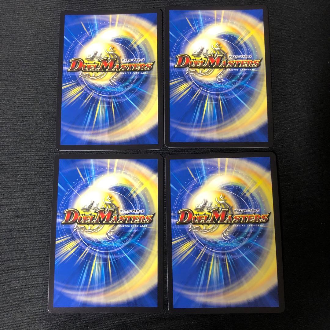 デュエルマスターズ　葉鳴妖精ハキリ 神アート 4枚