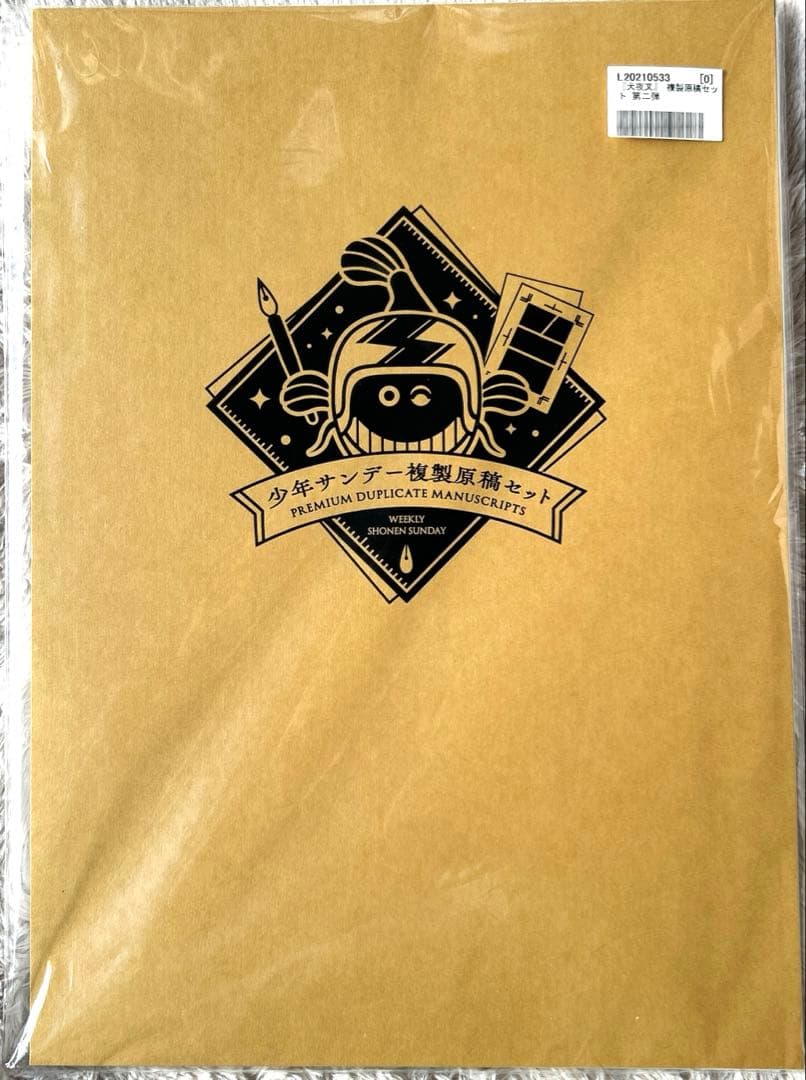 レア】複製原稿 殺生丸 りん 「帰還」「慈悲の心」 高橋留美子 - メルカリ