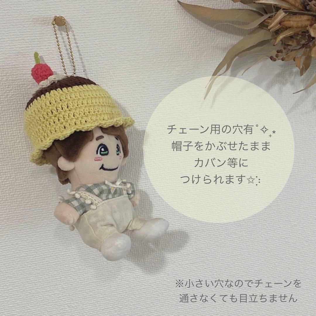 ✡オーダーページ✡ちびぬい プリン帽子