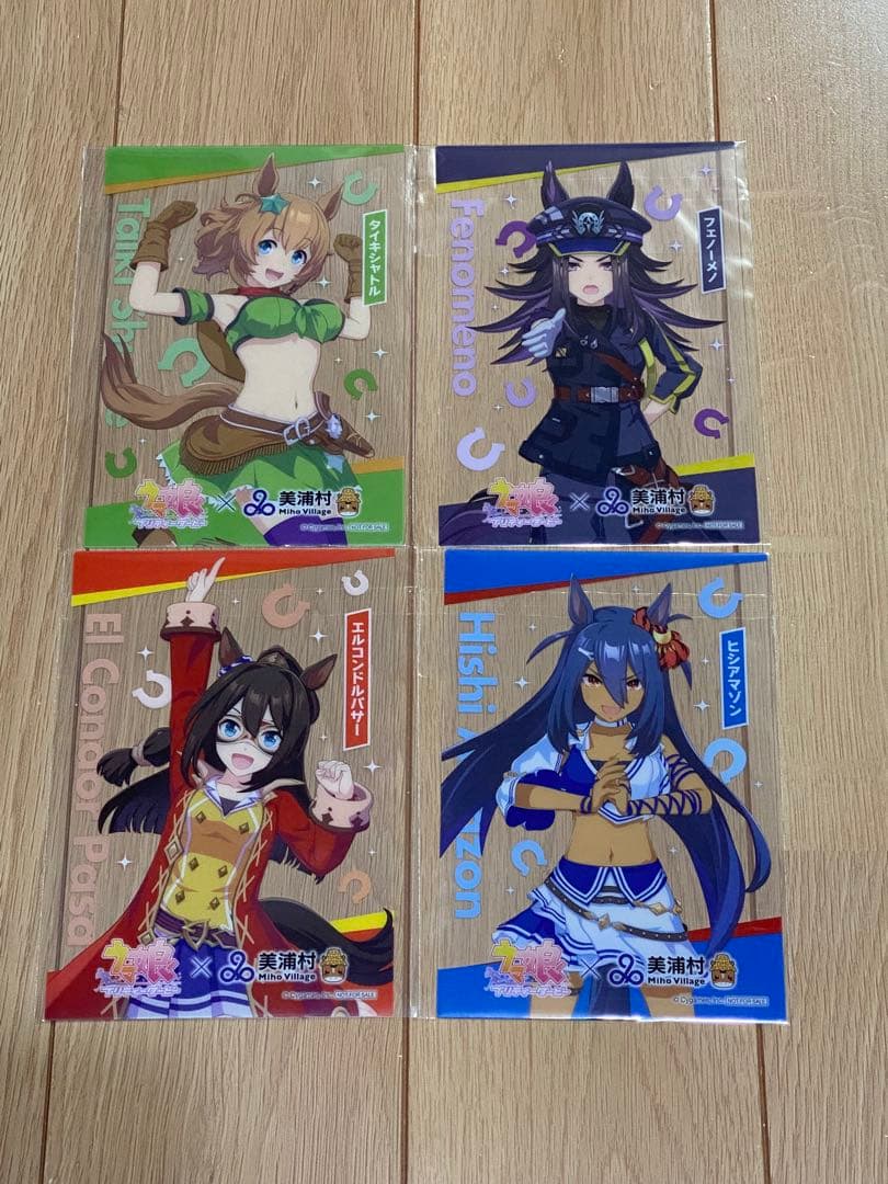 ウマ娘美浦村コラボセット - メルカリ