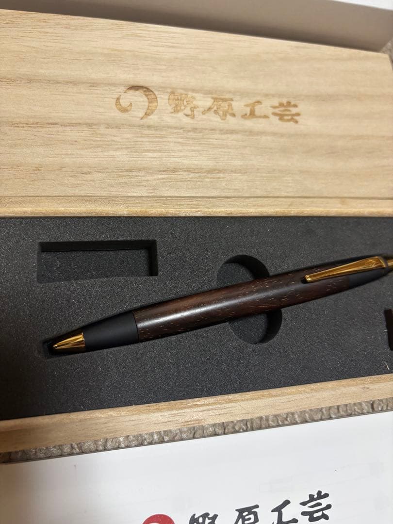 野原工芸 ハカランダ スタンダードBP ボールペン