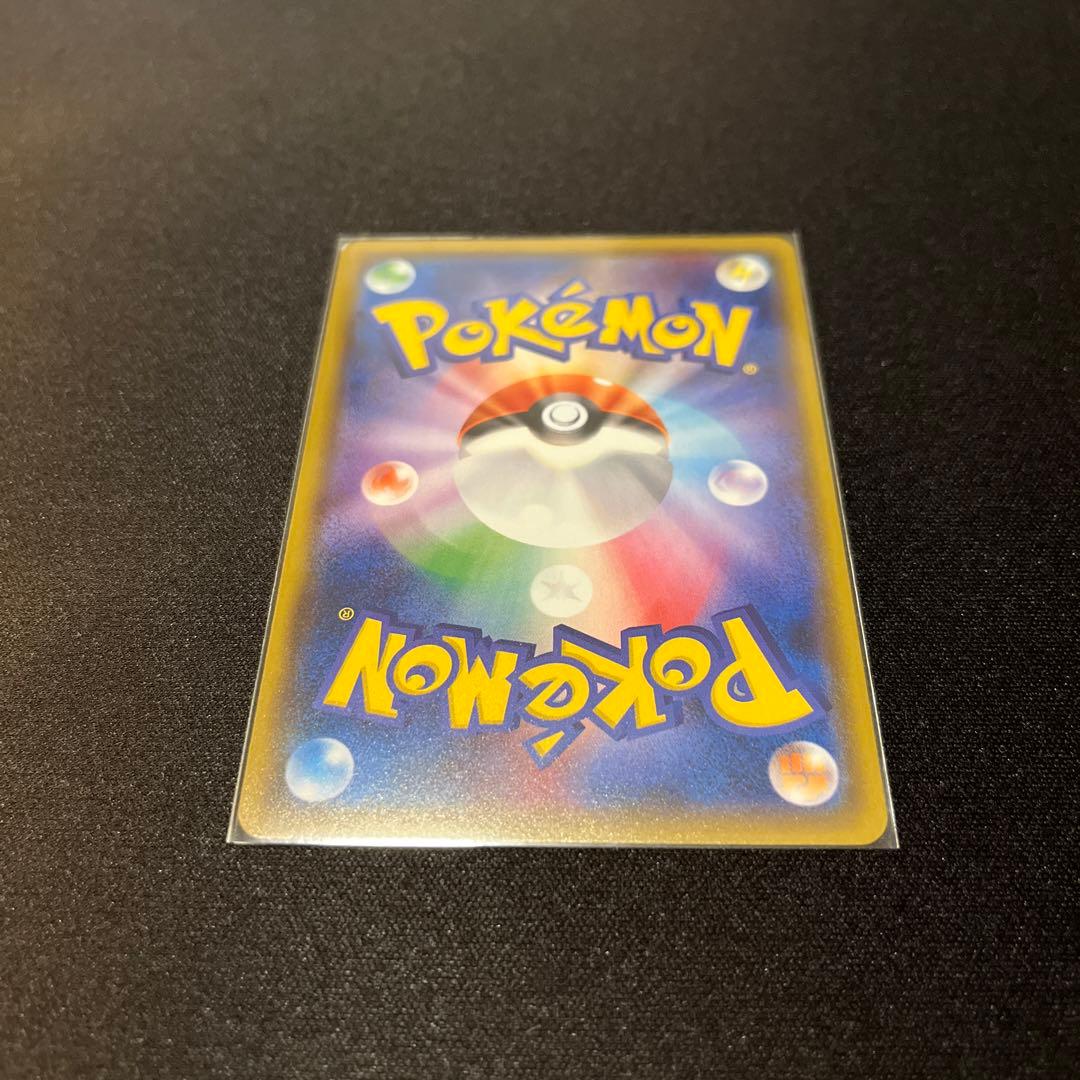 ポケモンカード シロナ SR