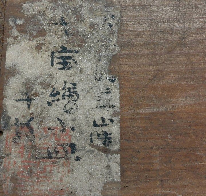 22-382古清水(粟田焼)の美山窯 小皿10客 - メルカリ