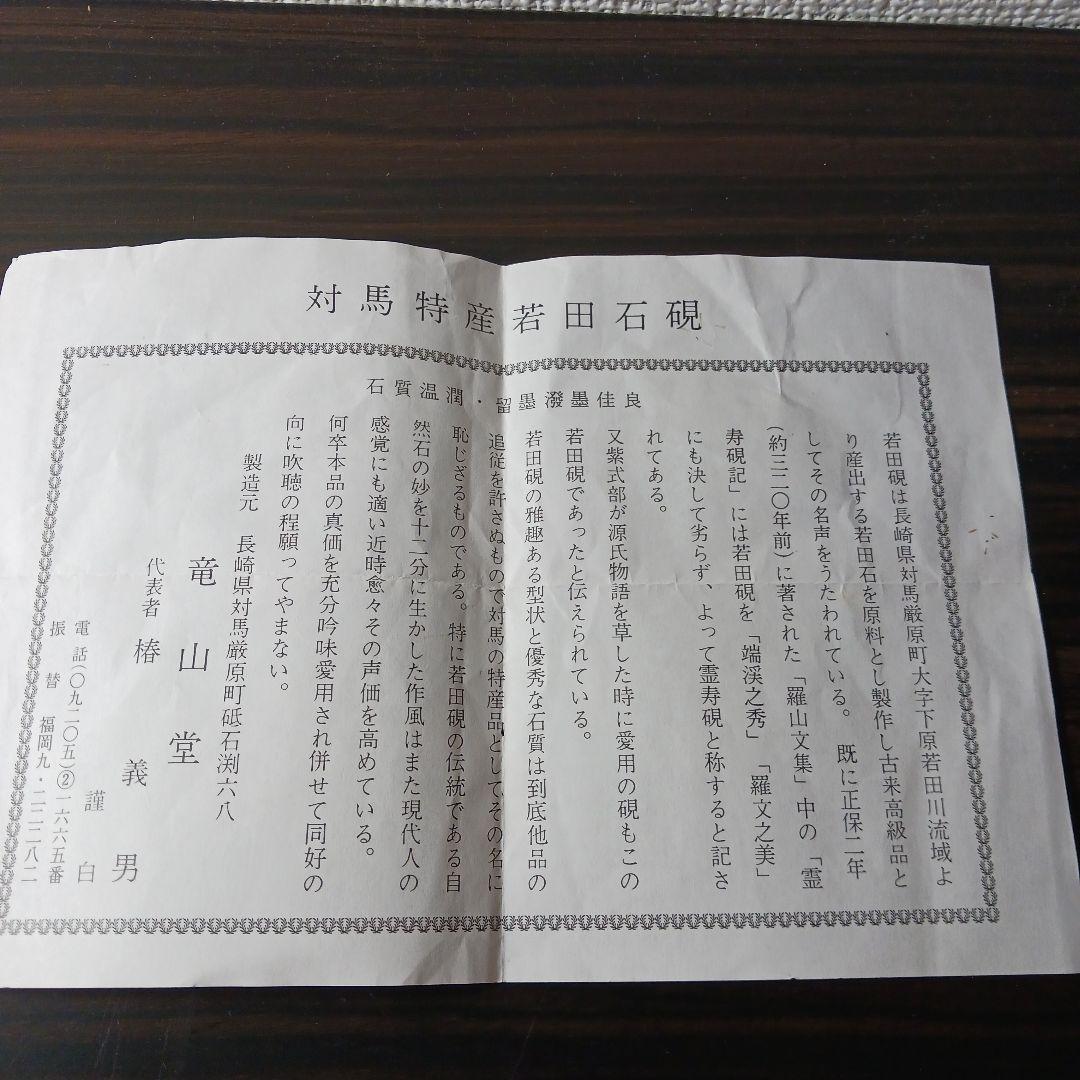 古今和歌集598〜600番☆紀貫之 凡河内躬恒 松平不昧正室所蔵
