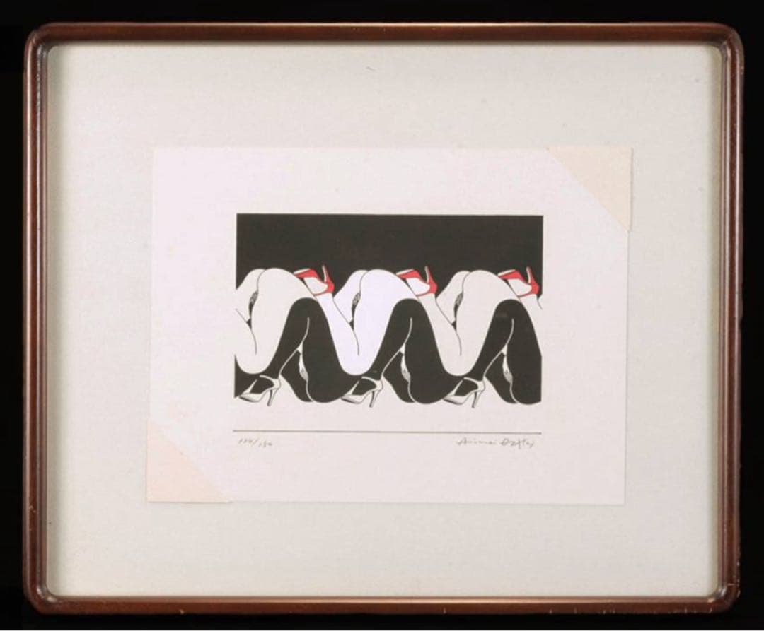 尾崎愛明　作　シルクスクリーン　版画　連続する裸体