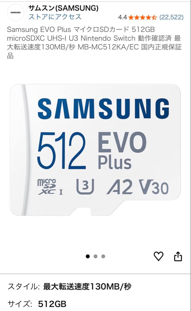 D*i様 Nintendo Switch 本体 ネオンブルーネオンレッド 豪華オ