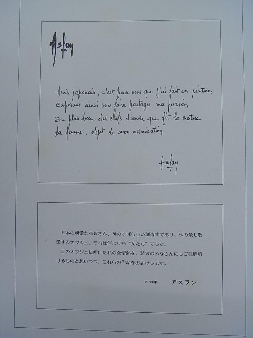 その他 Aslan GOURDON Part2 PORTFOLIO