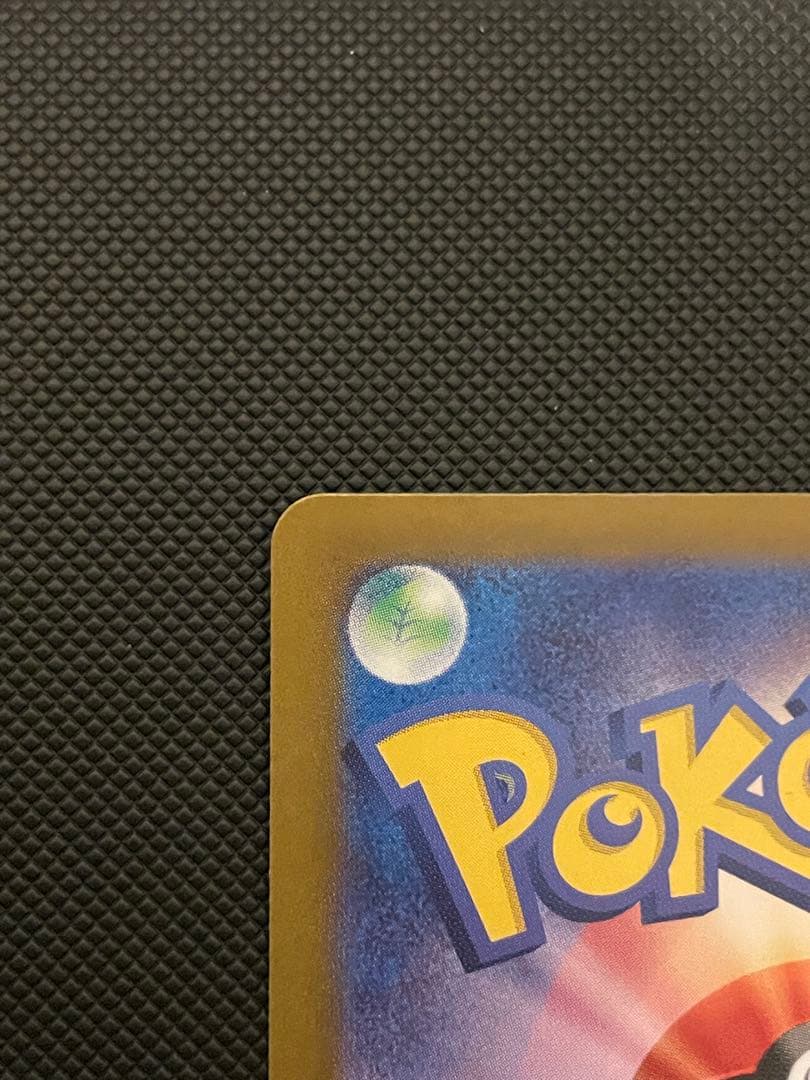 大*森様 ゼイユ SAR SV6 変幻の仮面 130/101