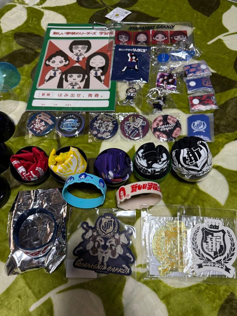 新しい学校のリーダーズ グッズまとめ売り