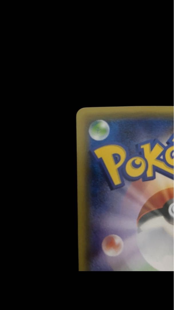 サトシゲッコウガEX