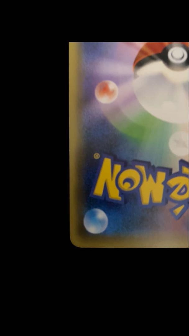 サトシゲッコウガEX