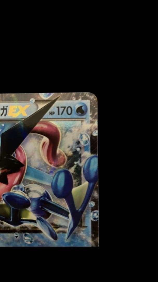 サトシゲッコウガEX