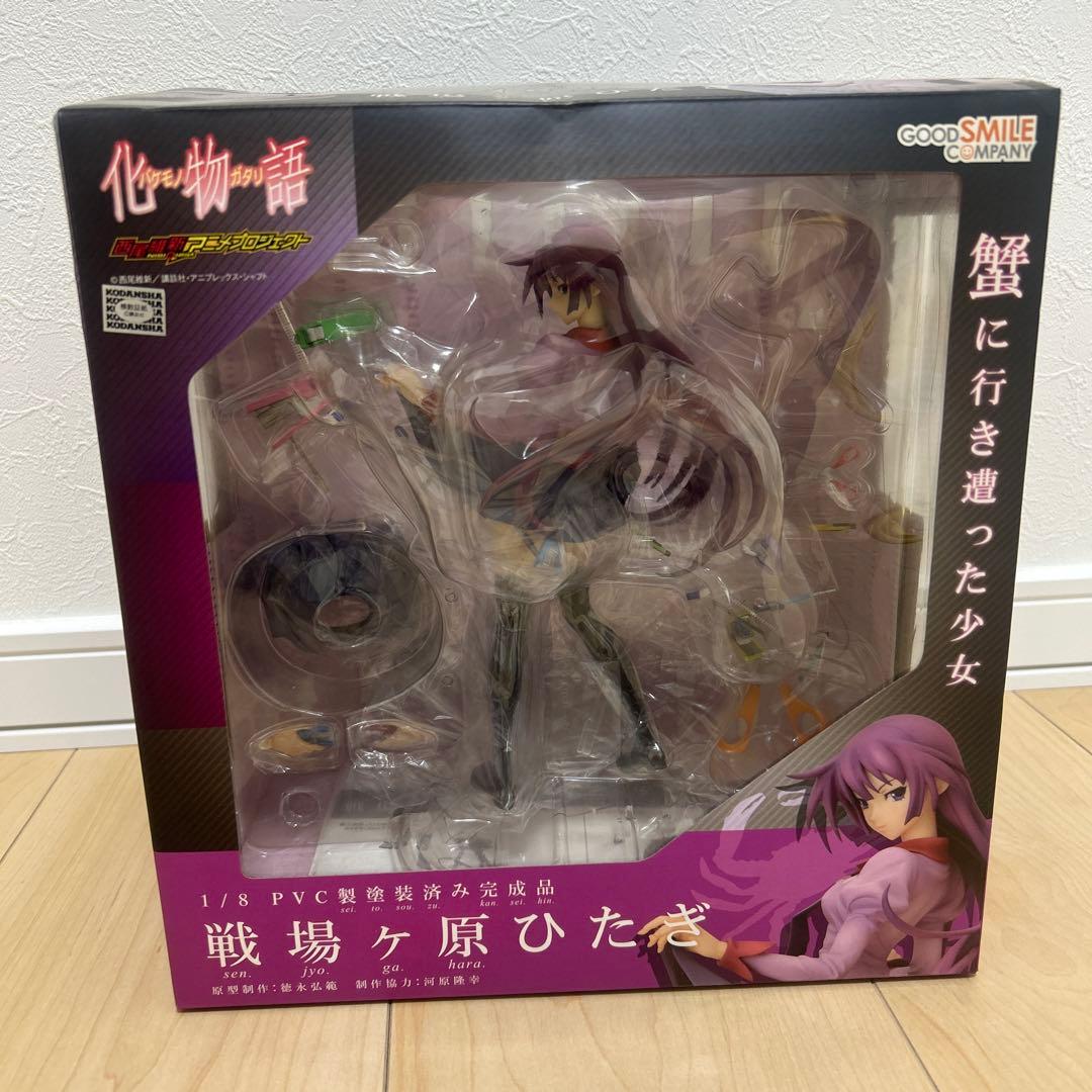 東宝大怪獣シリーズ ゴジラ(2016)第2形態クリアver. シン・ゴジラ未