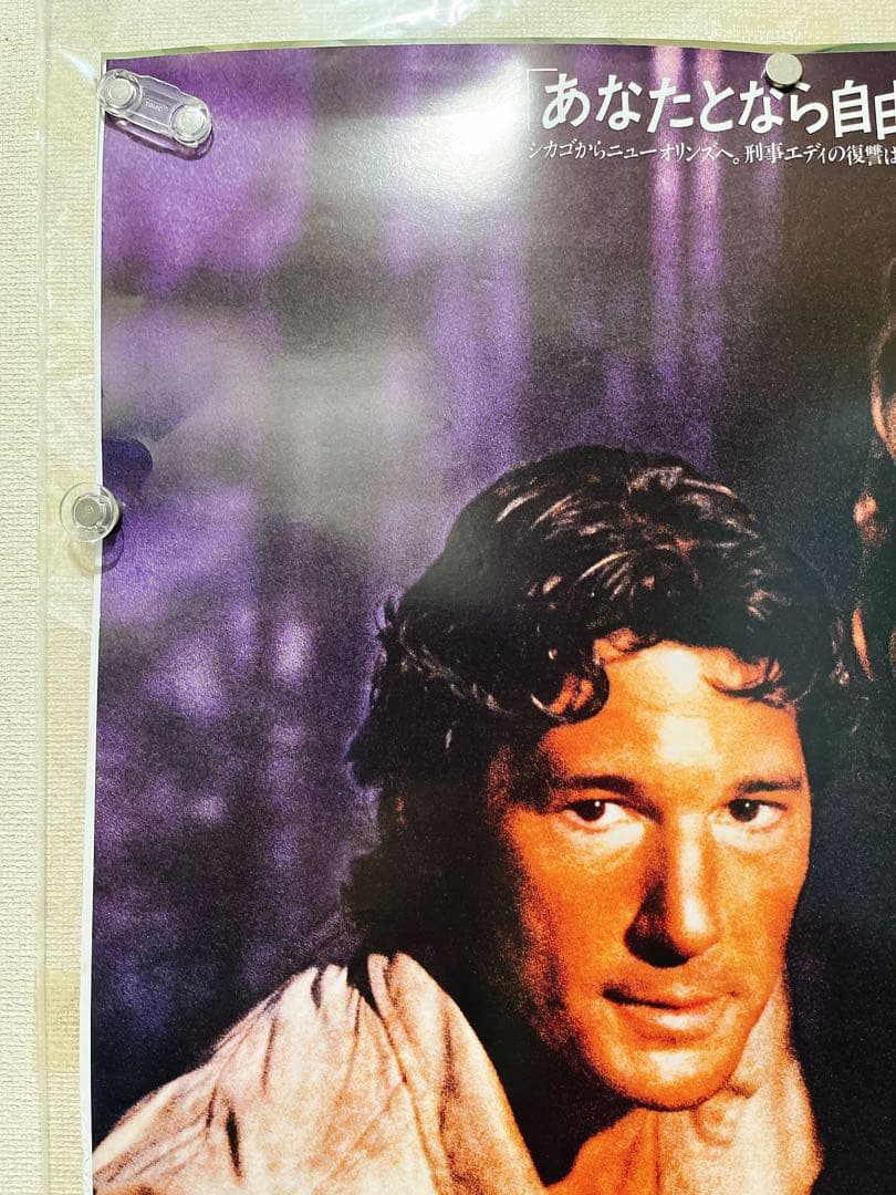 映画ノー・マーシィ1987年上映当時の映画館用ポスターB2サイズ2種